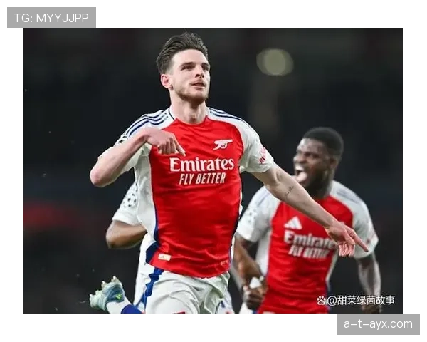 赖斯的关键角色与球队夺冠可能分析